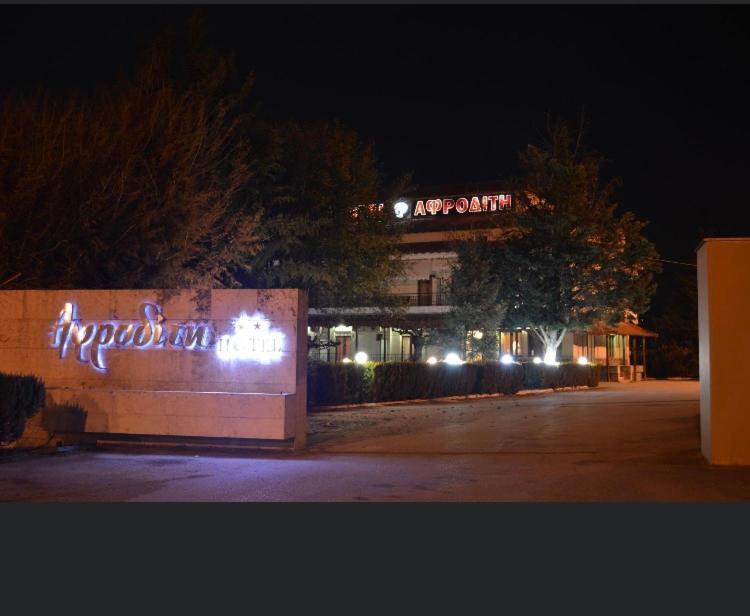 Αφροδίτη Hotel Neon Rysion Kültér fotó